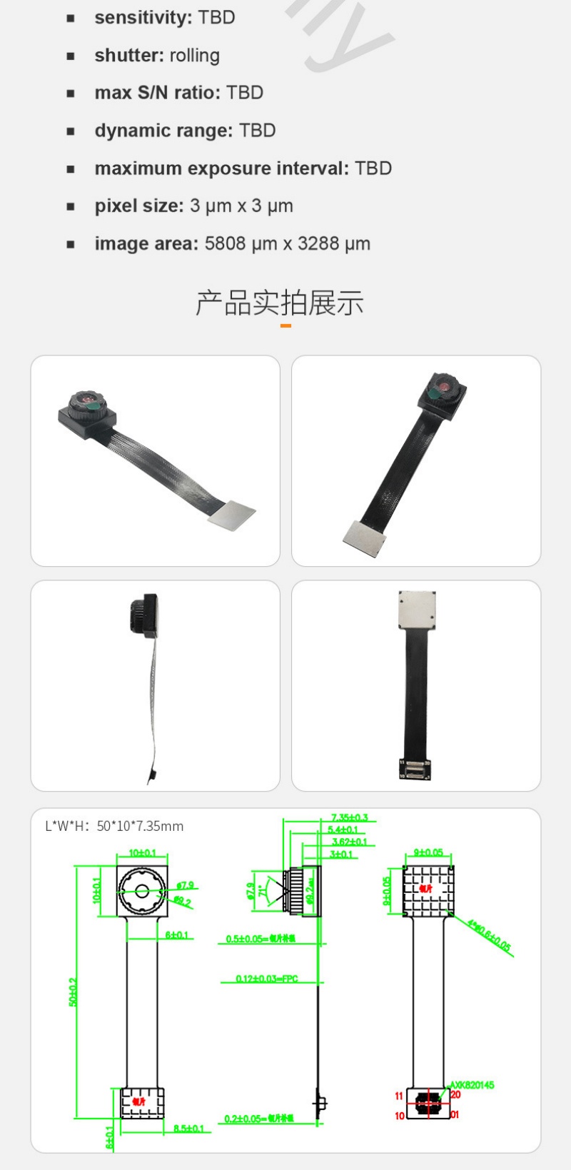 豪威 OV2735 1080P 低功耗 USB摄像头模组 排线式DVP MIPI摄像头模组5259 作者:Adminisp 帖子ID:48 OV2735,低功耗,USB摄像头模组,DVP摄像头模组,MIPI摄像头模组