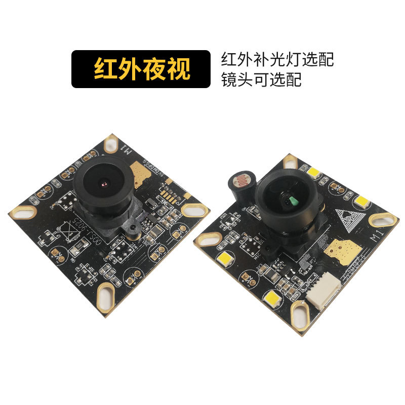 豪威 OV2735 1080P 低功耗 USB摄像头模组 排线式DVP MIPI摄像头模组2609 作者:Adminisp 帖子ID:48 OV2735,低功耗,USB摄像头模组,DVP摄像头模组,MIPI摄像头模组