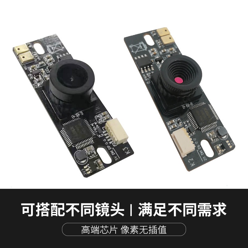 豪威OV5645 5MP USB MIPI DVP摄像头模组3759 作者:Adminisp 帖子ID:72 OV5645,USB摄像头模组,MIPI摄像头模组,DVP摄像头模组