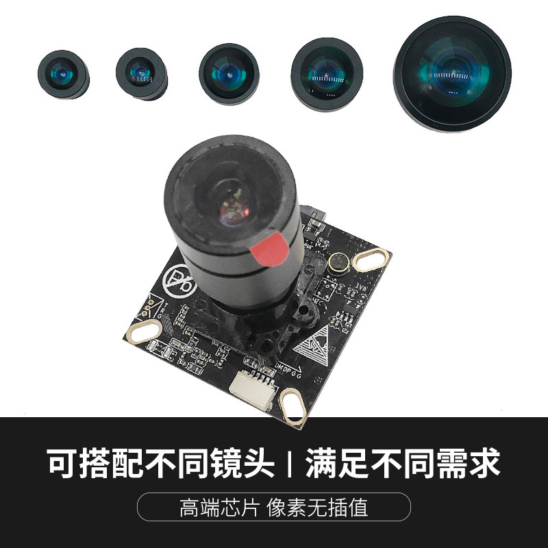 思特威SC2210 1080P 宽动态 MIPI USB摄像头模组9949 作者:Adminisp 帖子ID:89 SC2210,宽动态,MIPI摄像头模组,USB摄像头模组