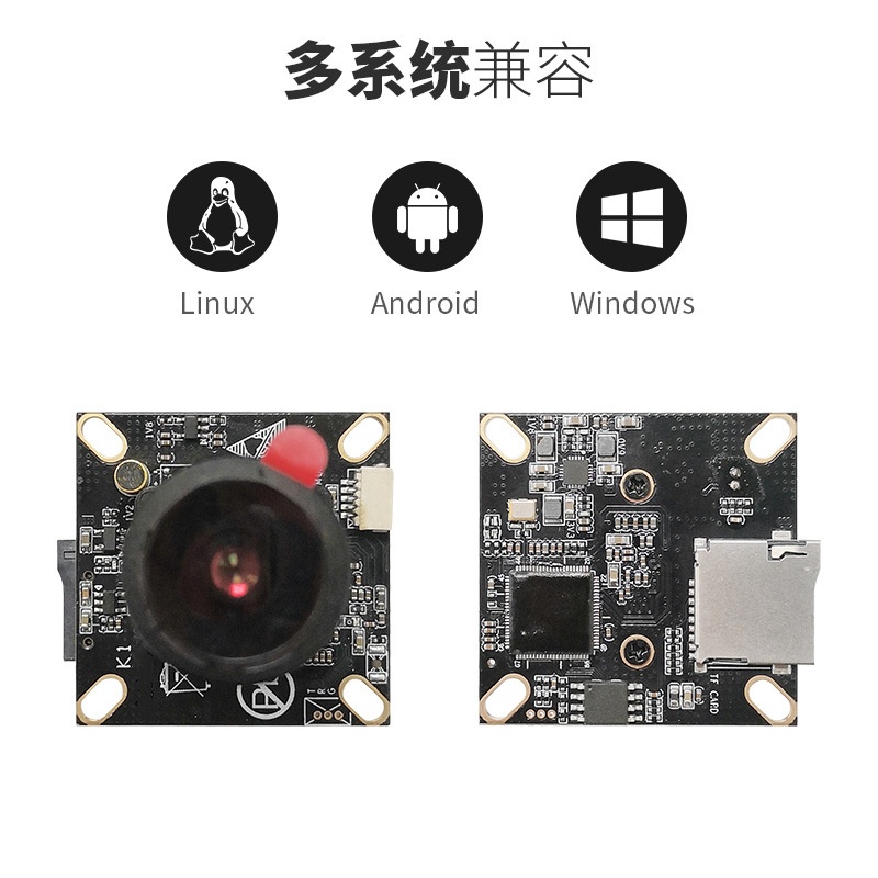 思特威SC2210 1080P 宽动态 MIPI USB摄像头模组8621 作者:Adminisp 帖子ID:89 SC2210,宽动态,MIPI摄像头模组,USB摄像头模组