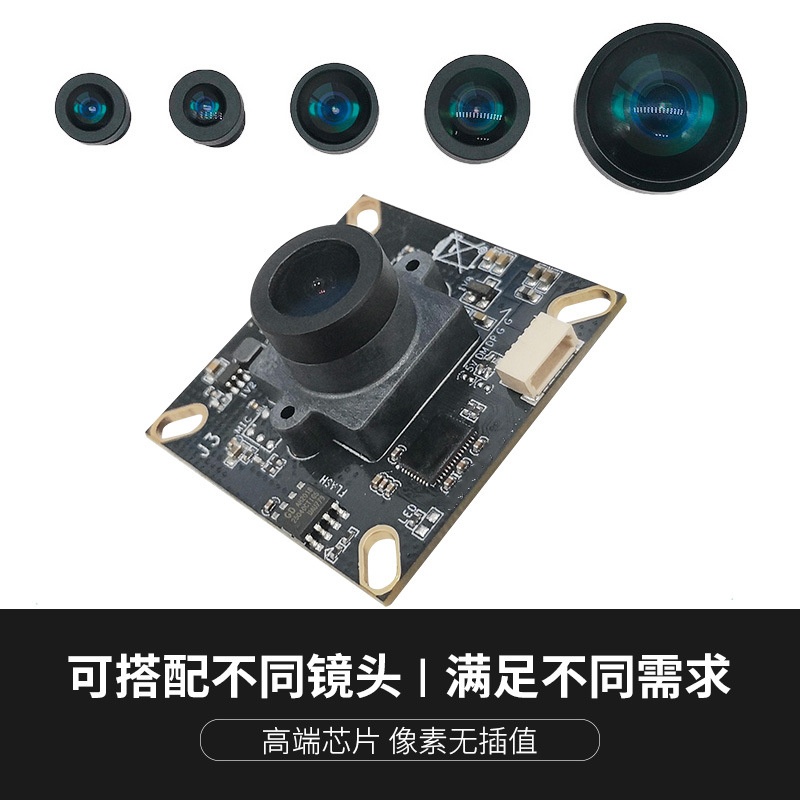 思特威 SC132GS CMOS 1.3MP 960P全局快门爆款 USB MIPI摄像头模组 高速抓拍 避障6970 作者:Adminisp 帖子ID:55 SC132GS,全局快门,USB摄像头墨子,MIPI摄像头模组,高速抓拍