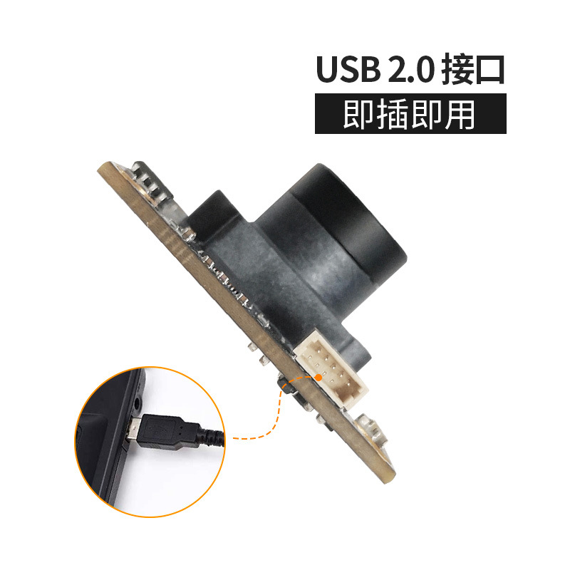 思特威 SC132GS CMOS 1.3MP 960P全局快门爆款 USB MIPI摄像头模组 高速抓拍 避障9552 作者:Adminisp 帖子ID:55 SC132GS,全局快门,USB摄像头墨子,MIPI摄像头模组,高速抓拍