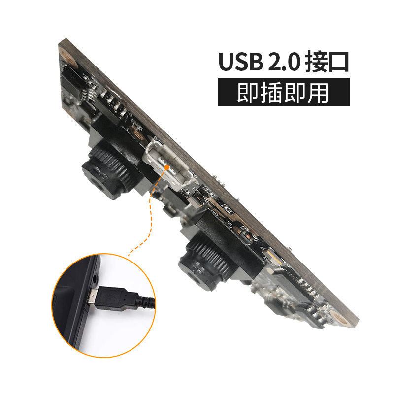 安森美AR0230 CMOS 1080P 高帧率 宽动态 低照度 USB MIPI DVP 摄像头模组8131 作者:Adminisp 帖子ID:60 AR0230,宽动态,低照度,USB摄像头模组,MIPI摄像头模组