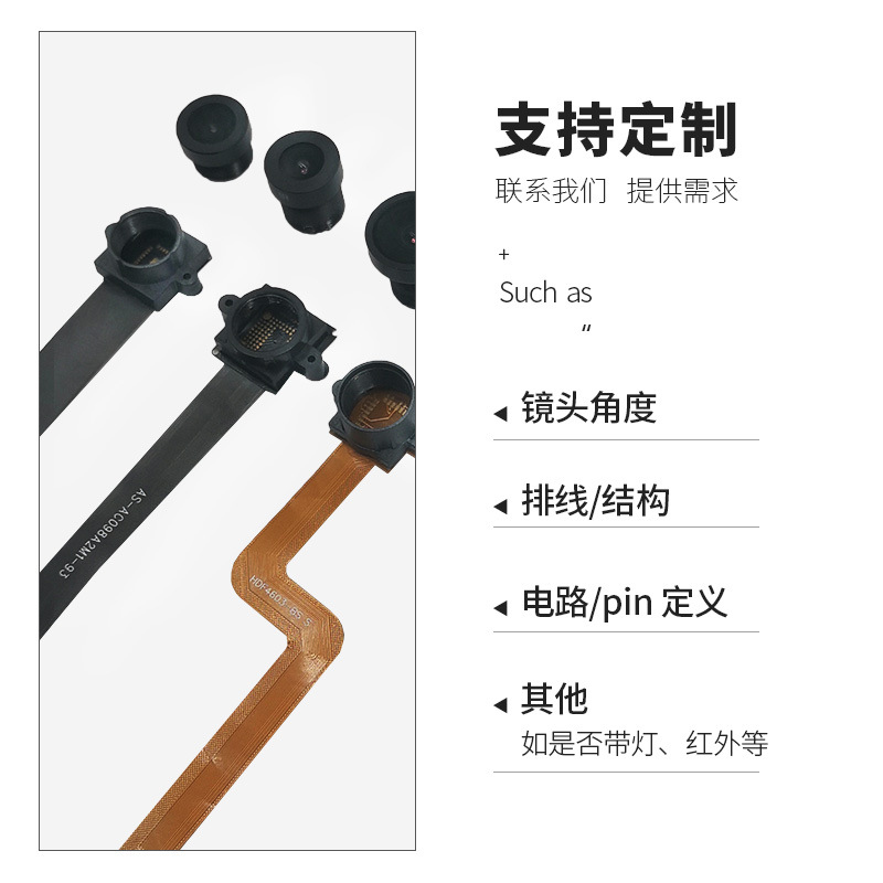 豪威OV5642 CMOS 5MP RGB565 DVP MIPI摄像头模组 AF ISP5171 作者:Adminisp 帖子ID:62 OV5642,RGB565,MIPI摄像头模组,AF,ISP
