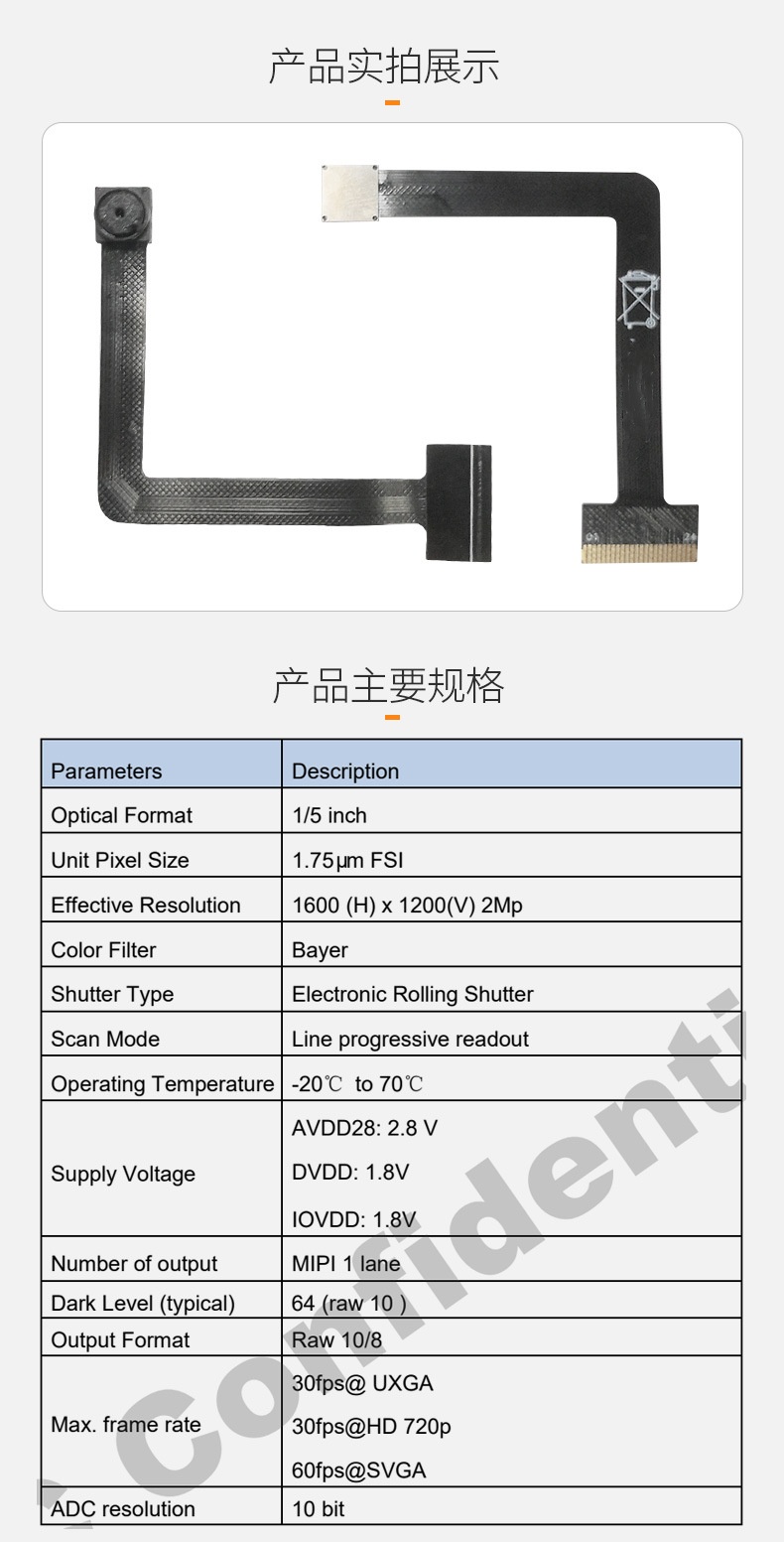 格科微GC02M1 CMOS 1080P MIPI摄像头模组 带ISP支持YUV 支付扫码5592 作者:Adminisp 帖子ID:67 GC02M1,MIPI摄像头模组,带ISP