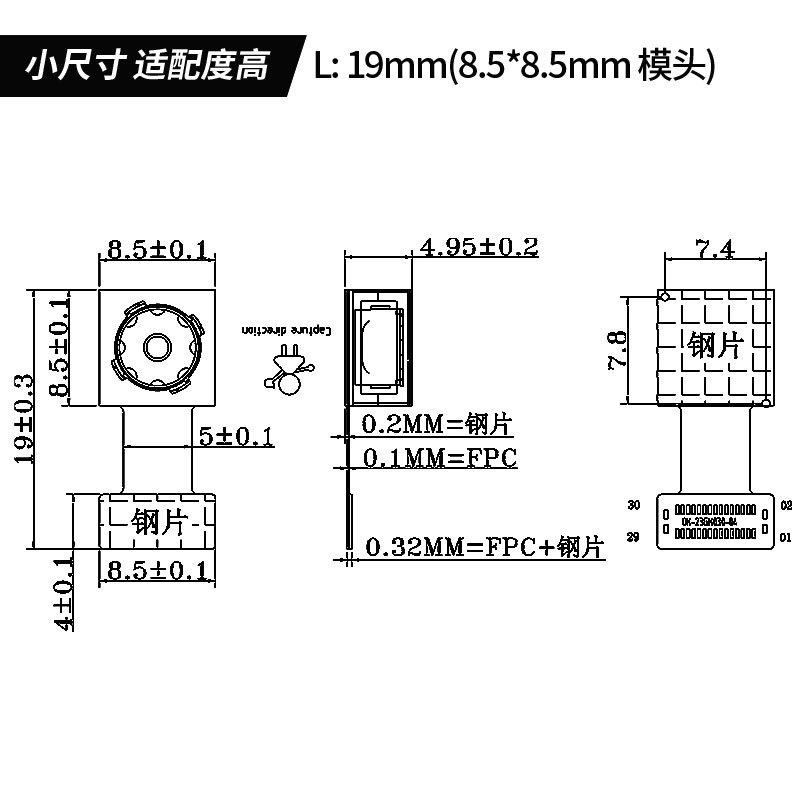豪威OV13850 13MP MIPI摄像头模组 AF 4X6716 作者:Adminisp 帖子ID:70 OV13850,MIPI摄像头模组,AF