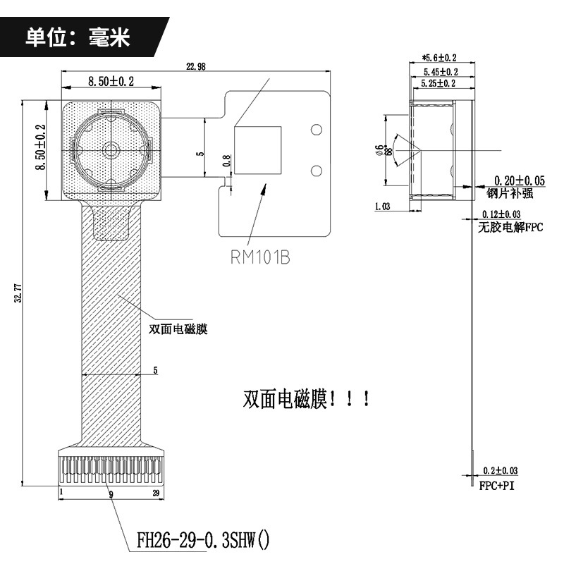 豪威OV13850 13MP MIPI摄像头模组 AF 4X489 作者:Adminisp 帖子ID:70 OV13850,MIPI摄像头模组,AF