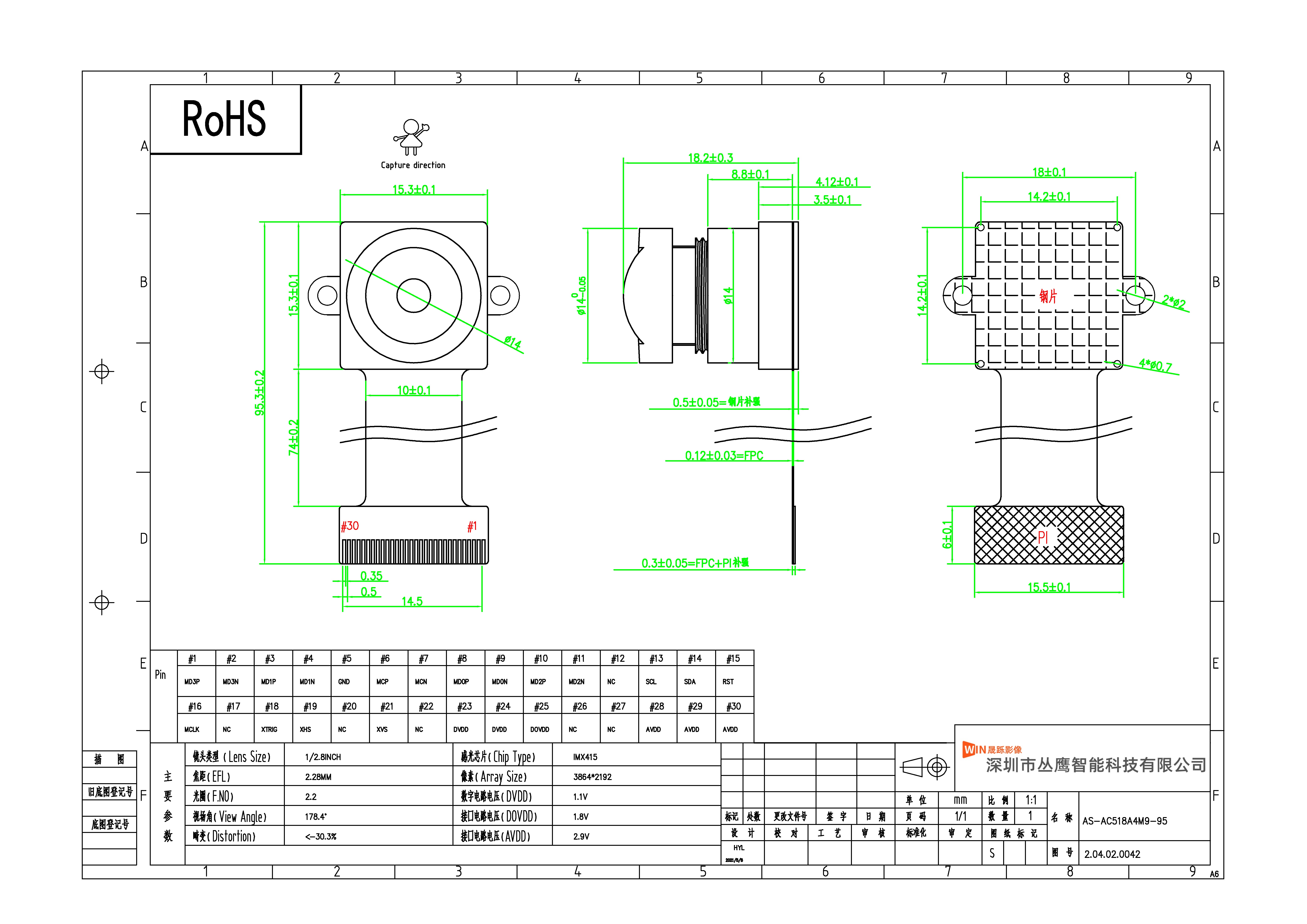 IMX415工程图.jpg